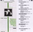 Katalog_2.jpg